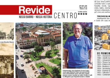 O Centro: um cantinho de todos nós